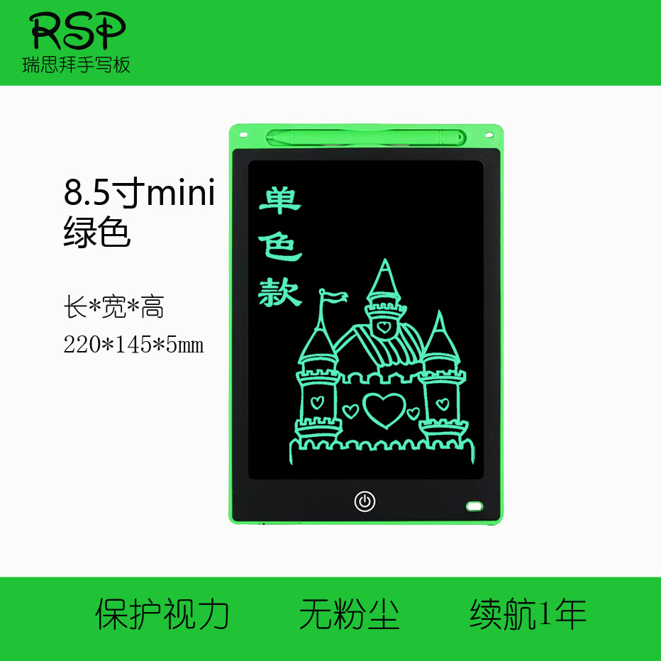 Envío gratis Tablero de escritura LCD para niños Tablero de dibujo de graffiti Tablero de dibujo de pizarra pequeña para bebés