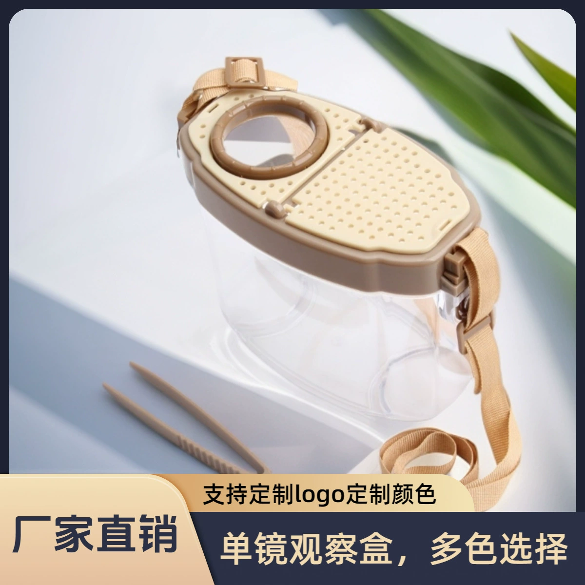 Увеличительное стекло коробка для наблюдения за насекомыми детская развлекательная головоломка для исследований, науки и образования, ручная работа, сетевой костюм, разнообразие