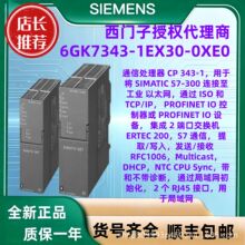 ���T��S7-300 PLC6GK7343-1EX30-0XE0ͨ��̎�������Q�Cģ�K