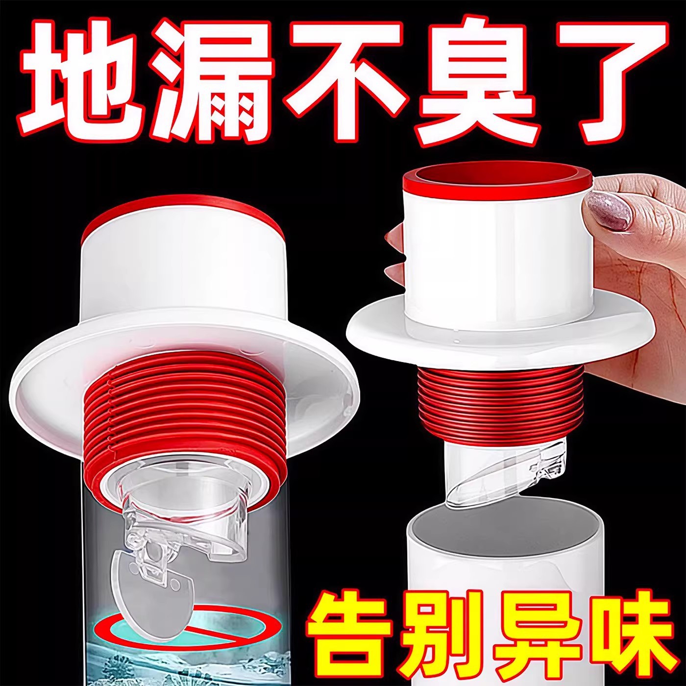 Wash Basin