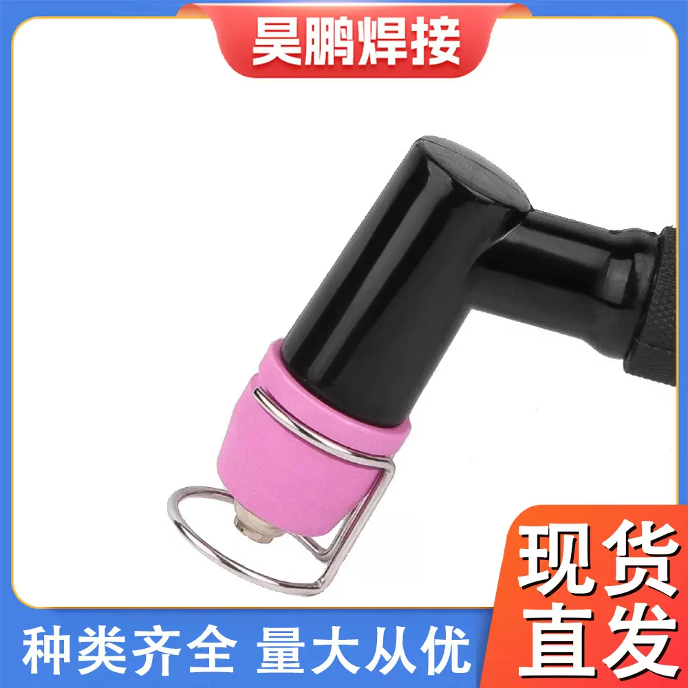 AG60 陶瓷保护罩 可接触式 等离子切割机 割枪配件 支架 割嘴