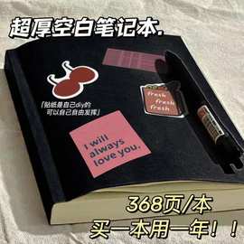小红书同款a5空白笔记本ins风超厚笔记本学生高颜值实用日记本