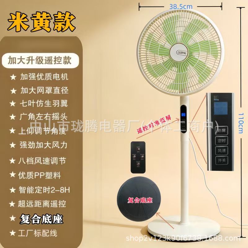 Nuevo ventilador eléctrico de 18 pulgadas ventilador de piso silencioso doméstico gran viento taller comercial ventilador de piso de alta potencia lote transfronterizo image 17