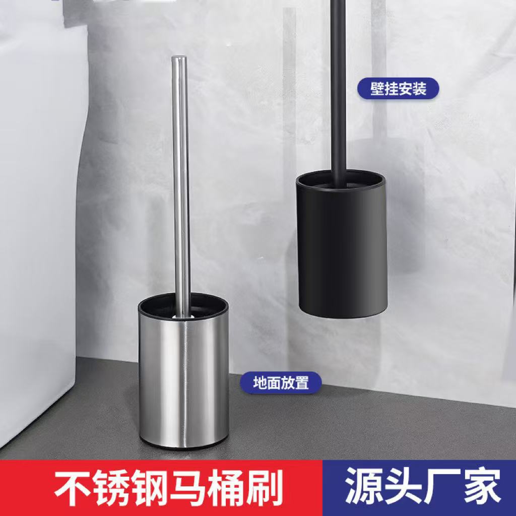 Cross-Border Stainless Steel Toilet Brush Without Dead Corners for Toilet Wall-Mounted Household Punch-Free Toilet Cleaning Brush Artifact
