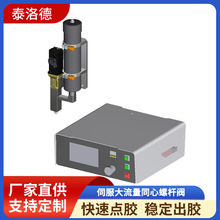 ��Ļ�N�ϽM�b�ŷ�������ͬ���ݗU�y܇�d���@ʾ��RTV�Y���z�c�z�y