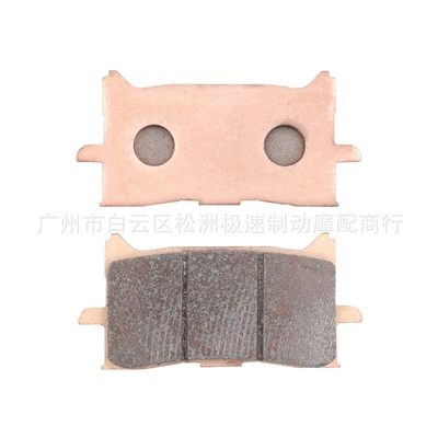 rear brake pads, Tormoz supportları