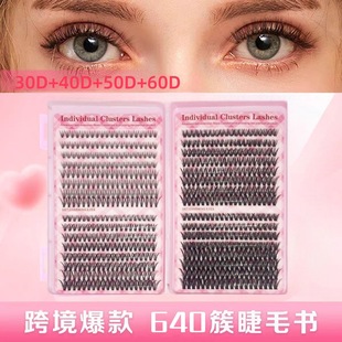���Q�����ë��������640�طֶζ�ë20D/30D/40D/50D/60D���b��ë