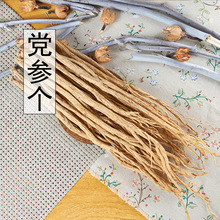 ���C�a��Ұ���h������С�o��חl�r�����h��Ƭ��Ʒ��؛500�˰��]