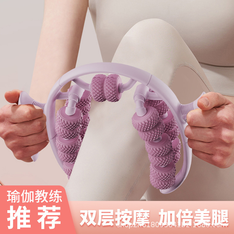 Leg Massager Roller Slimming Leg Artifact Rolling Leg Ring Leg Roller Calf Muscle Relaxer Massage Roller Leg Massager Roller Slimming Leg Artifact Rolling Leg Ring Leg Roller Calf Muscle Relaxer Massage Roller