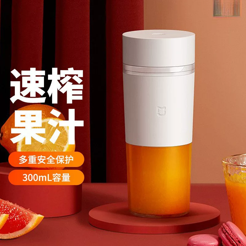 Handheld fruit electric glass for gym for camping charging