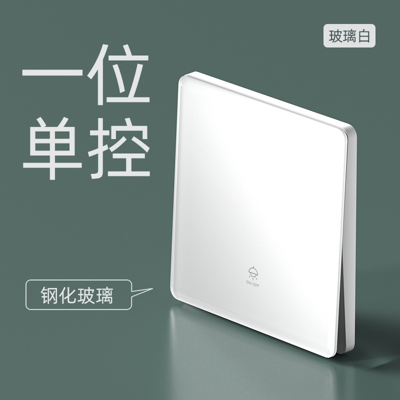 Single control (tempered glass White)