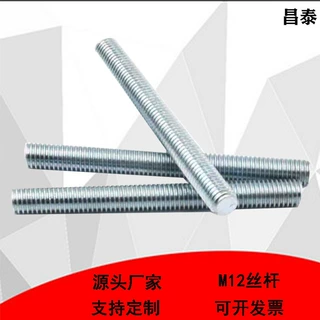 加工定制镀锌英制丝杆镀锌牙条吊顶通丝杆全牙螺纹杆丝杠规格齐全