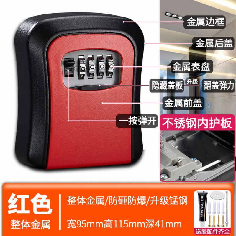 Decoración de la puerta de la caja de llaves de contraseña sitio de construcción temporal alojamiento residencial sin agujeros perforados en la puerta de entrada de la casa para poner llaves en la caja de cerradura doméstica