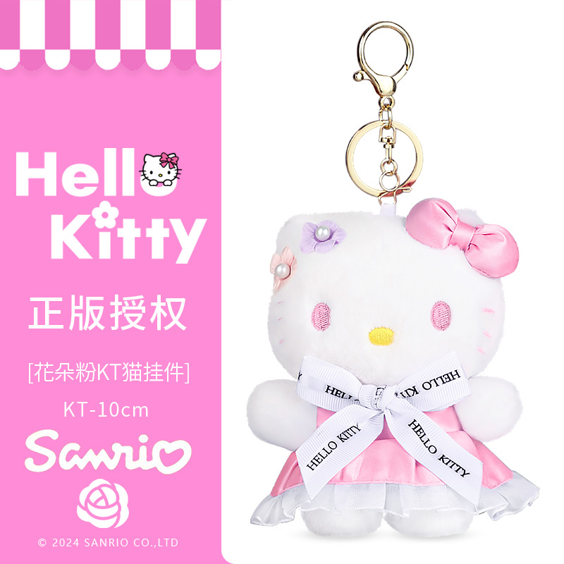 Auténtico peluche de Hello Kitty, muñeca de Hello Kitty, regalo para niñas, regalo de cumpleaños