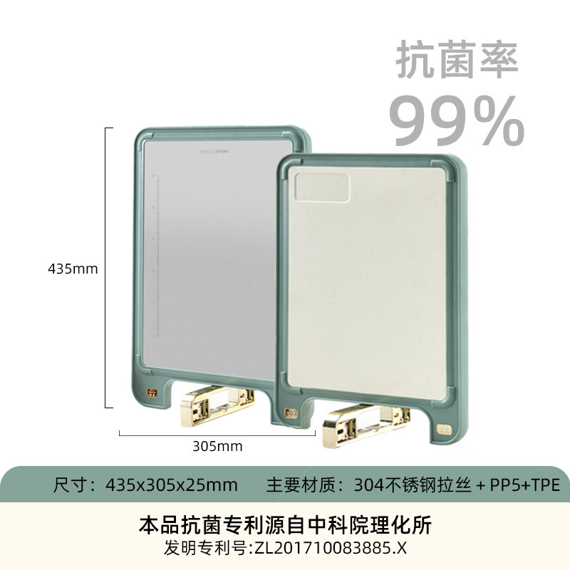 304 tablero de acero inoxidable, tablero de cocina especial de plástico antibacteriano de doble cara grueso