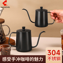 304不锈钢手冲壶咖啡壶 便携挂耳特氟龙白色加厚长嘴壶煮细口壶