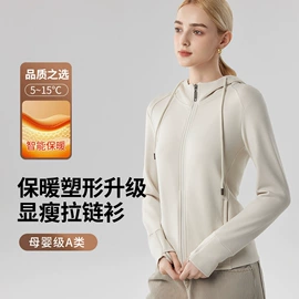 保暖套装;保暖上衣;保暖马甲背心