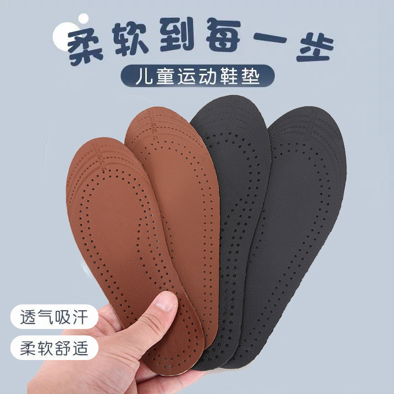 Wholesale children's genuine leather insoles, specifically designed for kids, can be cut to fit, sports insoles for girls, sweat-absorbent and breathable, anti-smell baby insoles, soft