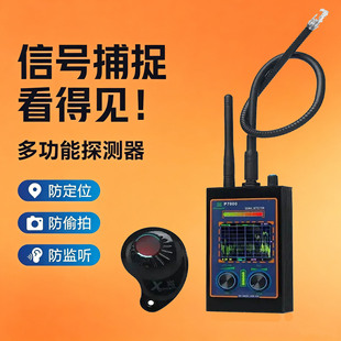 P7000���I�p�쾀�l�V�@ʾ�����` ��͵��GPS��λ̽�y��