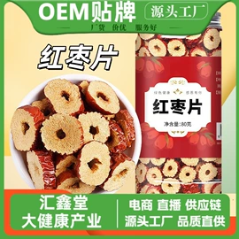 代用/养生茶;压片糖果;代餐粉