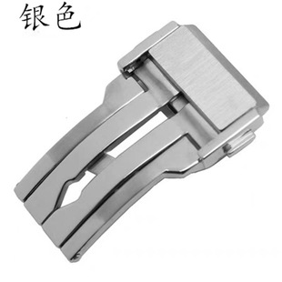 Fit Yubo Hengbao Buckle Silicone Strap Watch Folding Buckle Stainless Steel Buckle Strap Buckle