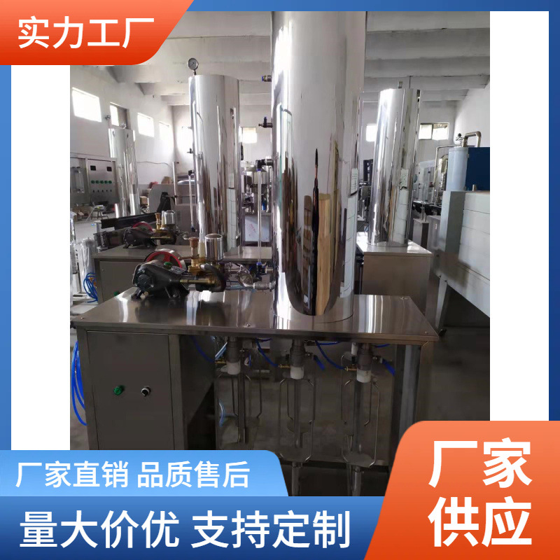 小型汽水酒混合灌装机械设备含汽橙味可乐味柠碳酸饮料加气灌装机
