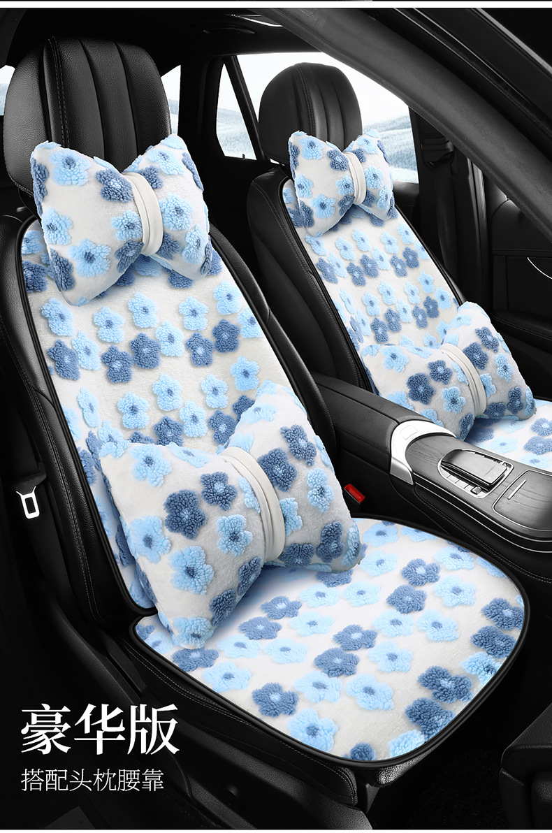 Warm Car Seat Cushion, Lamb Wool, Cute 3D Flower Design, Seven-Piece Set, Three-Piece Set, Small Square Cushion, Wholesale, Thickened and Warm