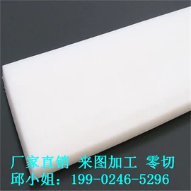 PVC塑料片;PP塑料片;PP