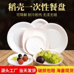 厚い丸い型の角皿は高温に耐えます。