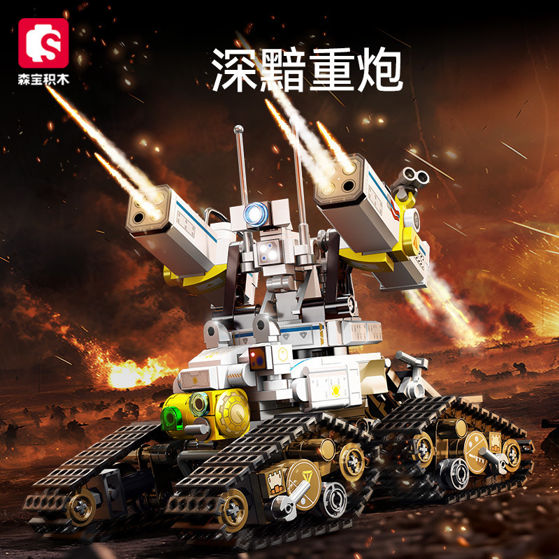 Senbao 107501-07 Wandering Earth 本物のモバイル ゲームは、レゴ教育組み立てトレンディなビルディング ブロックおもちゃと互換性があります。|undefined