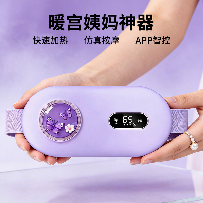 Cinturón transfronterizo de calentamiento del palacio calentado eléctrico de calentamiento del palacio calentado para mujeres durante el período fisiológico de calentamiento de calentamiento del palacio calentado para el palacio calentado para el casero