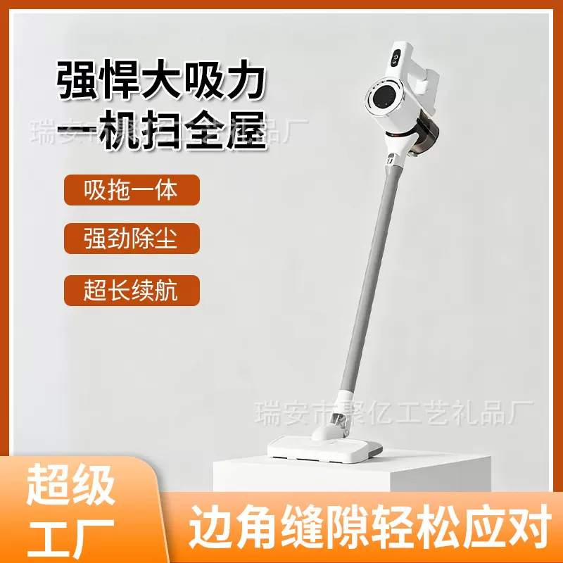 跨境新款无线吸尘器家用大吸力吸尘洗拖一体便捷式手持吸尘器地刷
