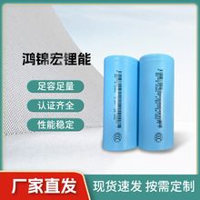 A26650о-7000늳؏Ͳ늌늄܇݆݆܇