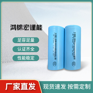 A26650о-7000늳؏Ͳ늌늄܇݆݆܇