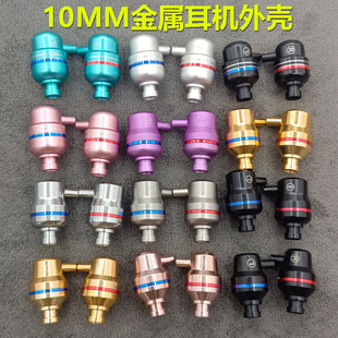 10MM���C�����⚤ 10MM��Ԫ���ȶ��C�����ʽ�ص���diy�S�޸��Q