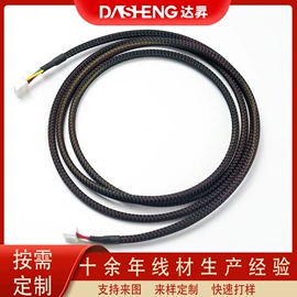 手机数据线;电脑线材;电子线