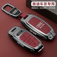 适用奥迪a7l钥匙套a3高级感q7汽车2024款a8高端男士真皮壳a6扣包