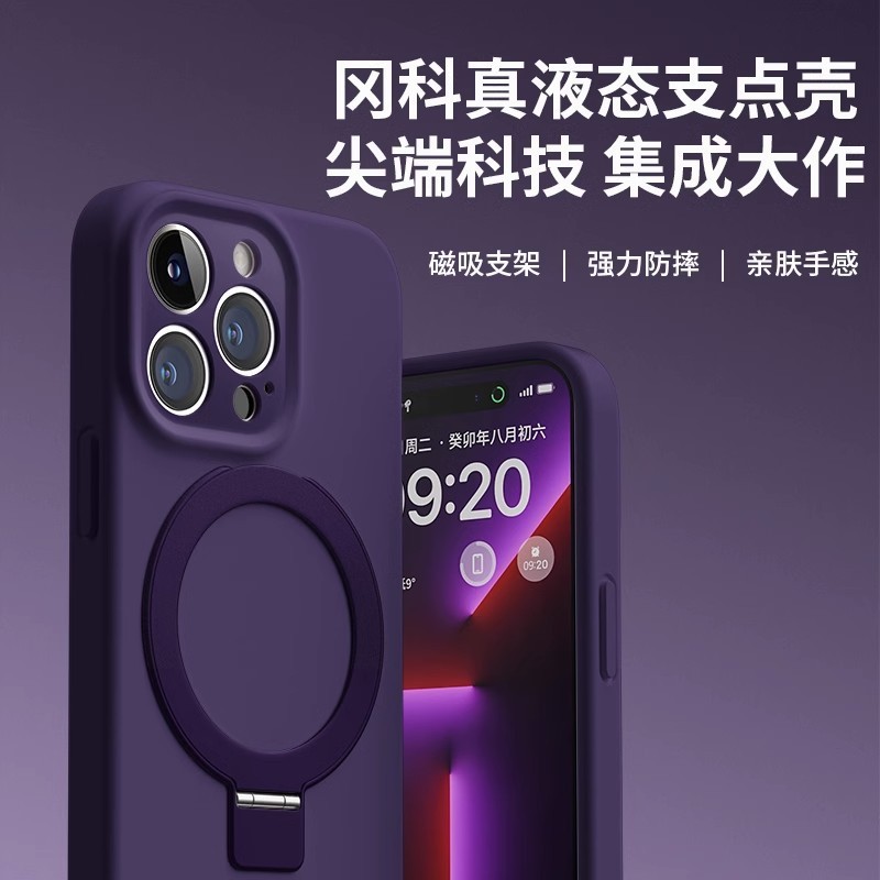 アップル16点ケース液体シリカゲル適用iPhone15ProMax携帯ケースマグネットサポーター14保護カバー|undefined