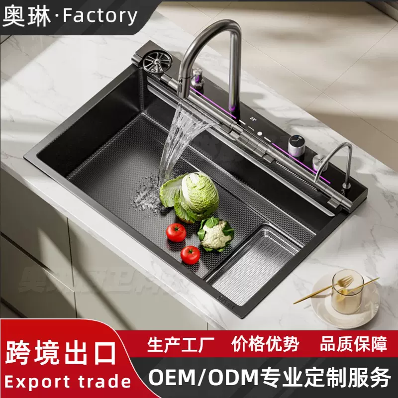 集渣龙雨水槽家用不锈钢洗碗池加厚手工洗菜盆304不锈钢飞雨瀑布