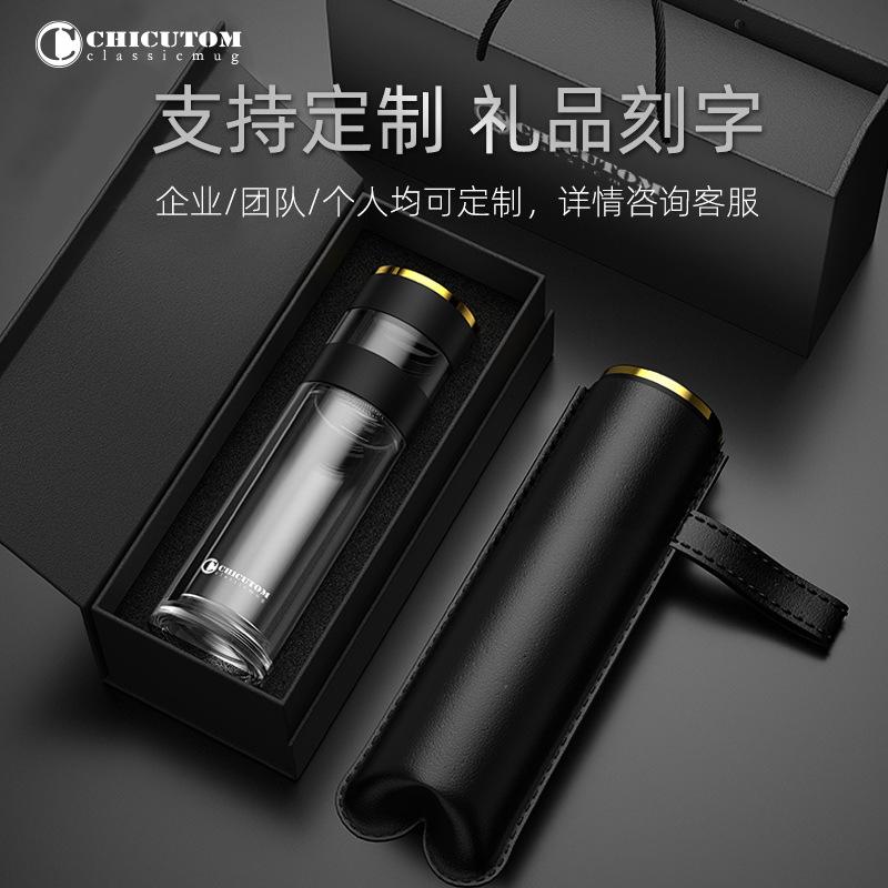 Tea separation glass cup high borosilicate luxury business portable men's insulated water cup smart temperature display tea brewing cup