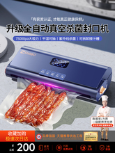 ���l��շ�ڙCС�ͼ���ȫ�Ԅӳ�ՙC�ܷ�ʳƷ���r���b�ܷ�C����