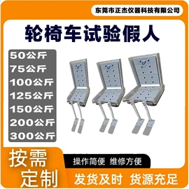 疲劳试验机;冲击试验机;振动试验机