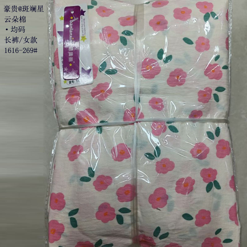 1616-269#클라우드 코튼#싱글팬츠