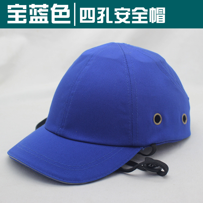 로얄 블루 4 홀 안전 헬멧