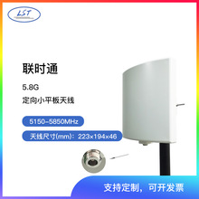 �rͨ5.8G 5.1G-5.8G 18DBI�W��WIFI����Сƽ���c���c ����쾀