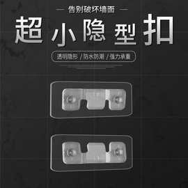 免打孔山字型卡扣照片墙超小隐形暗扣无痕子母扣免钉照片相框挂钩