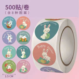跨境亚马逊复活兔复活蛋HAPPY EASTER复活节贴纸