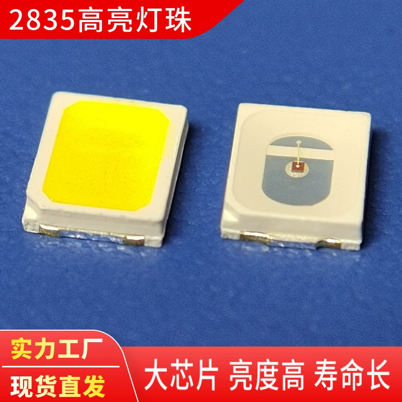 2835светодиодный бусинок 2835 белый свет 0.2W0.5w желтый свет красный свет синий свет зеленый свет 2835 золотой свет свет бусины