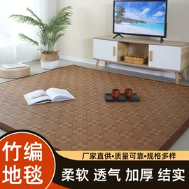 地垫;家用地毯;飘窗垫