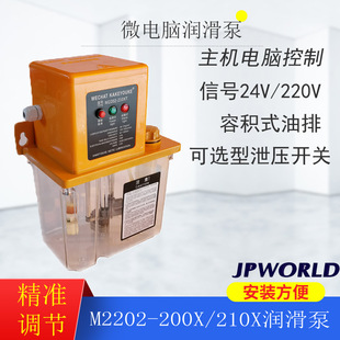 늄��ͱÙC��������΢��X���C���Ɲ����� M2202-200X���x��ж��